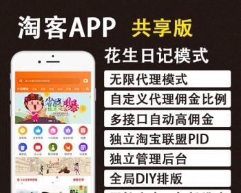 ԿappռǹģʽӶԱappϵͳͳ