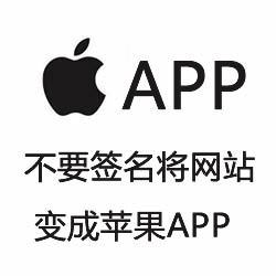 ҪǩҳװƻAPPƻҵǩIPAǩiosǩԽװ	